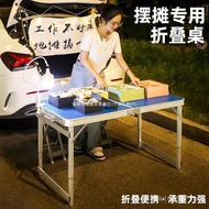 Foldable Foldable Camping Influencer Picnic Portable Night Market Table Stall Stall Outdoor Table Ch
