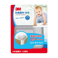 3M 兒童安全防撞護角 70*70*30mm  灰色  護角*4+膠條*16  1個