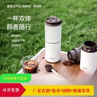 BRUNO Portable Coffee Maker｜All-in-One Grinder Machine for Travel Office, Fresh Brew Anywhere