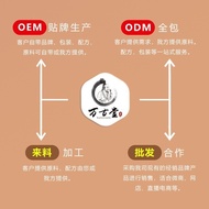 Vitamin Sleep Good Night Gummy Good Night Gummy High Quality 11.10