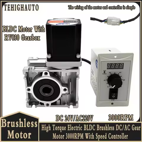 High Speed Brushless Gear Motor High Torque Electric RV030Worm Gear Reducer 57BLDC DC 24V/AC 220V 30