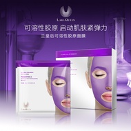 Larl Queen Collagen Protein Mask Firming Lifting Loose Fine Lines Forehead Lines Purple Mask