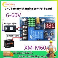 XH-M604 โมดูลควบคุมการชาร์จแบตเตอรี่ 6-60V แบตเตอรี่ขนาด 12V 24V 48V XH-M604 Battery Lithium Battery Charge Control Module Battery Charge Control Protection Switch 6-60V ตะกั่ว-กรดตัวควบคุมการชาร์จแบตเตอรี่แผ่นป้องกัน เครื่องชาร์จแบตเตอรี่โมดูลควบคุม