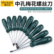 [in stock] Hex Socket Torx Screwdriver Hex Star Type t15Inner Torx Screwdriver t20Flower-shaped Scre