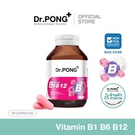 Dr.PONG B Complex 1-6-12 Vitamin B1 B6 B12 วิตามินบีรวม
