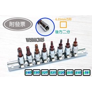 Two-point Star Socket Set Star Socket Two-point Star Socket Star Socket 1/4 "Star Socket T15 T10 T27