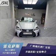 Lexus Suitable for 06-12 Lexus is Modified 21 Large Surround is250is300 Front Bumper Rear Bumper Bum