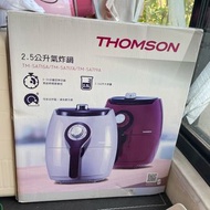 全新未使用 Thomson 2.5公升氣炸鍋