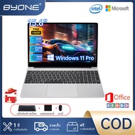 BYONE โน๊ตบุ๊คมือ1แท้ 15.6 Laptop Computer Intel Celeron J4105 8GB RAM 512 GB SSD หน้าต่าง 11 โน๊ตบุ๊ค มือโปร