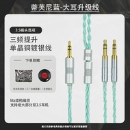 Philips X3 He400se Beyerdynamic T1/T5 Gen3 D7200 5200 Headphone Upgrade Cable Balanced Silver Plated