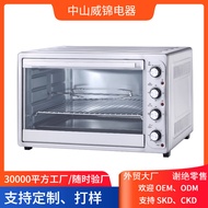 80L机械屏多功能烤箱家用 electric oven大容量烤箱KS75