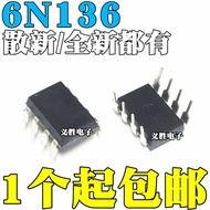 6PCS Original EL6N136 DIP8 DIP 台产光耦 6N136