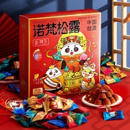 诺梵松露年货节礼盒巧克力结婚新年松露喜糖礼盒458gNovan Truffle New Year's Day Gift Box Chocolate Wedding NewKKg5fB6G2sg2025