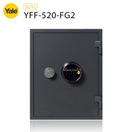 【中港Yale】防火指紋保險箱-大(YFF/520)