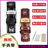 4/11✈ALBA watch strap genuine leather male/female double button butterfly buckle first layer cowhide