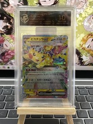 PTCG日版 Pokemon M2a 044/193 RR 比卡超ex 10分評級卡