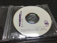 ~蔬菜商店~ 二手正版CD 裸片[回歸線第3輯 秋意上心頭] 南方二重唱