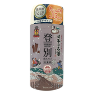 Nobori Betsu Bath Salt/Atami Bath Salt/Beppu Bath Salt 450g