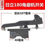 Suitable for Dongcheng S1M-FF-180A.S1M-FF-230A.180 Angle Grinder Switch Polishing Machine Switch
