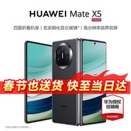 华为matex5 折叠屏手机新品上市 羽砂黑 16GB+512GB 全网通（典藏版）