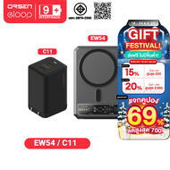 [ส่งฟรี ไม่มีขั้นต่ำ]  Eloop EW54 + หัวชาร์จ C11 หัวชาร์จเร็ว MagCharge 10000 mAh แบตสำรอง Type C 45