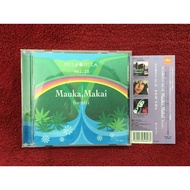 CD HULA vol.10-Mauka Makai Sandii Condition As Shown In The Cover Photo EA95-31