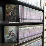 小說/鬥破蒼穹 1-85完/天蠶土豆