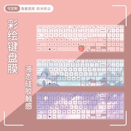 Suitable for 15.6 Dell Tour Box G15 5530 i7-13650HX/RTX4060 Notebook Keyboard Protective Film