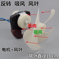 乐声华凌电冰箱风扇电机HY-YZF-B2薄款冰箱电机220V散热风机马达20251028