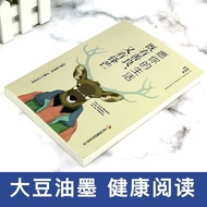 Ready Stock Quick Shipment May Your Life Be Kind and Sharp Slim-Fit Support Life Meaning Youth Liter