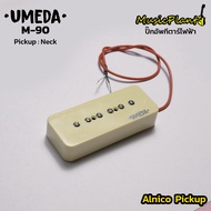 Umeda ปิ๊กอัพกีตาร์ไฟฟ้า Vintage PickUp รุ่น M-90  P-90