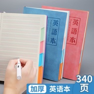English Notebook b5 Notebook B5 Super Thick Notebook Lock Line Binding