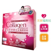 ANGEL LALA Nora EX Red Collagen Powder 8gx15pcs