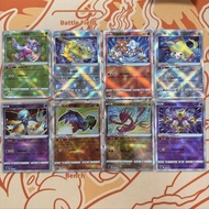 (繁中) ptcg  光輝胡地 光輝基拉祈 光輝甜冷美后 光輝大鋼蛇 光輝席多藍恩 光輝沙奈朵 光輝摔角鷹人  光輝無極汰那