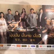 Calendar 2026 Family News Channel 3 Host 3 Hanging 2026 3