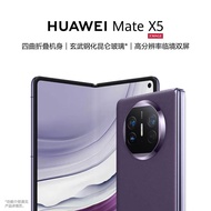 华为（HUAWEI） Mate X5 折叠屏手机 12GB+512GB 幻影紫