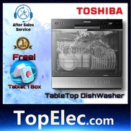 TOSHIBA 4-8person TableTop DishWasher 8 SETS DW-08T1(S)-MY TOSHIBA DISHWASHER DW-08T1 family mesin p
