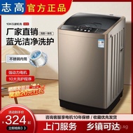 kg/Fully Automatic Washing Machine Dormitory Washing Machine Large Capacity Chigo Pulsator Household