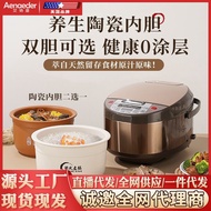 HY-$ Rice Cooker5LIntelligent Reservation Timing Heating Rice Cooker Soup Home Gifts Multi-Function Rice Cooker Batch 6S