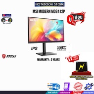 [ผ่อน 0% 6 ด.]MSI MODERN MD2412P(IPS/100HZ)/ประกัน3y ไม่ผ่อน One