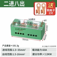 Single-phase two-input eight-output electrical terminal box FJ6Terminal block220v Two-phase househol