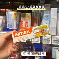 in stock Germany elmex childrens toothpaste 2-6 years old deciduous teeth toothpaste 6-12 years old 
