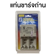 แท่นชาร์จถ่าน UNION UN-BC520 UNION UN-BC520 Battery Charger