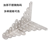 Stainless Steel Angle Code Triangle Bracket Fixed Angle Iron Table Chair 90 Degree Right Angle Code 