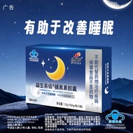 Enwei Wan Fade Melanin Capsules 10 Capsules Improve Sleep Vitamin B6 Sleep Night Sleep Not Sleepy Bl