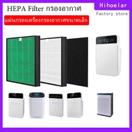 For AV-001 IM-001, IM-002, IM-003, IM-004 Filter