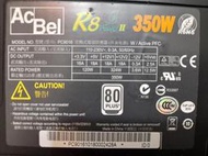 AcBel 康舒 PC9016 白牌 350W 電源供應器