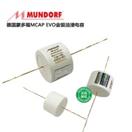 Mundorf MCap EVO SilverGold.Oil Capacitor Coupling Audio HiFi Đĩa Pha Trộn Dầu Bao Bì Bạc Vàng Phụ K