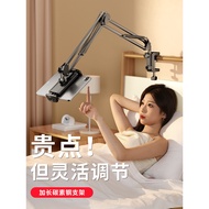 Adjustable Robotic Arm Mobile Phone Tablet Holder