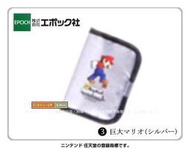 EPOCH Nintendo DS 超級瑪莉歐 NDS 收納包カードケース - 3.銀